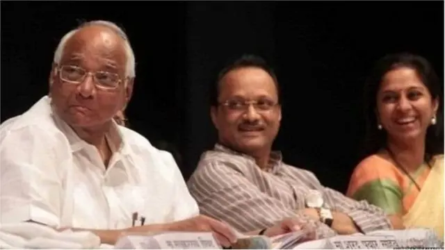શરદ પવાર, અજિત પવાર અને સુપ્રિયા સૂલે