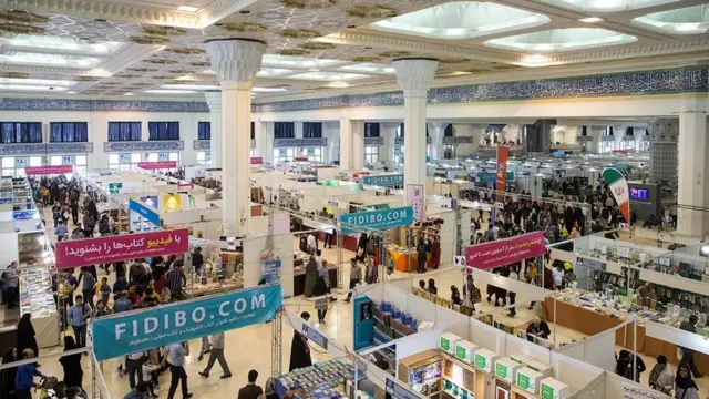 سی و یکمین نمایشگاه بین‌المللی کتاب تهران