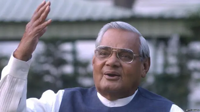 भारतरत्न अटल बिहारी वाजपेयी