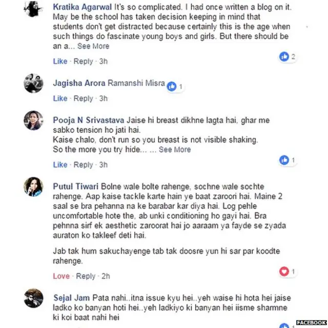 మహిళలు, బ్రా