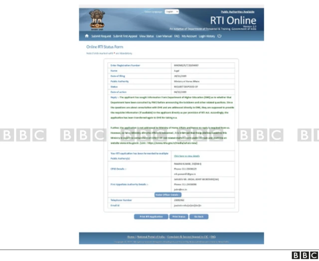 లాక్డౌన్