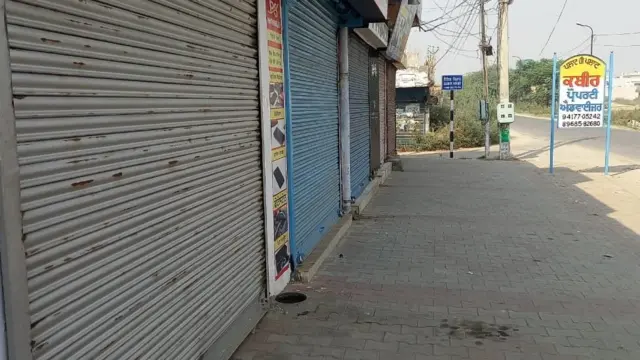 ਪੰਜਾਬ ਬੰਦ