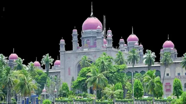 తెలంగాణ హైకోర్టు
