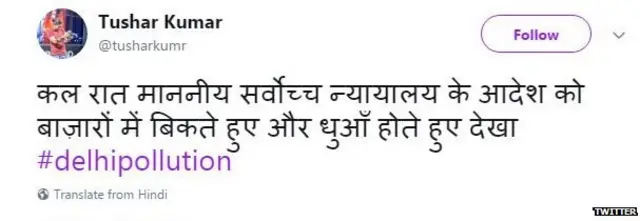 दिवाली, प्रदूषण, पटाखे, सुप्रीम कोर्ट, त्योहार, बैन