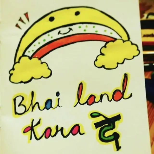 सोशल मीडिया पर वायरल