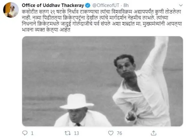 उद्धव ठाकरे