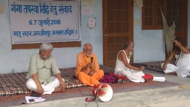 ਜੀਡੀ ਅਗਰਵਾਲ