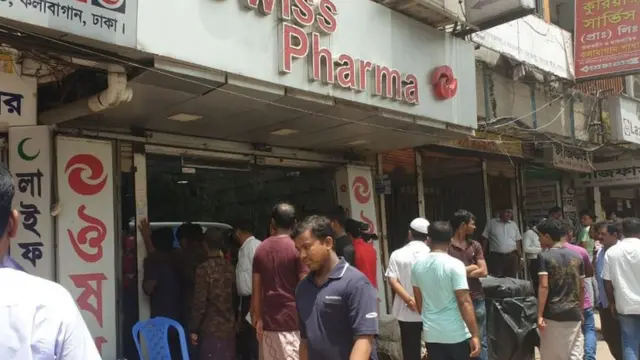 ফার্মেসি