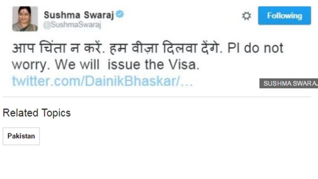 सुषमा स्वराज ट्विटर