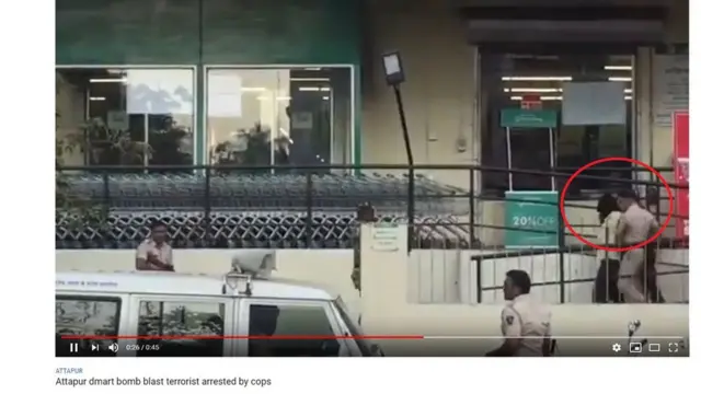 అత్తాపూర్ డిమార్ట్‌లో మిలిటెంట్‌ను పట్టుకున్నారంటూ ప్రచారమవుతున్న వీడియో