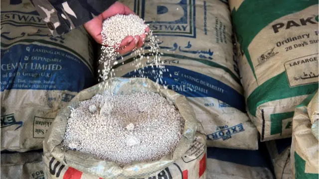 نترات الأمونيوم