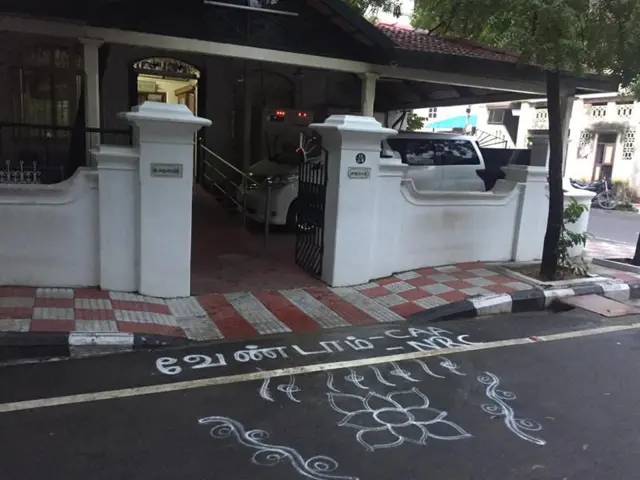 கருணாநிதியின் கோப்பாலபுரம் இல்லம்