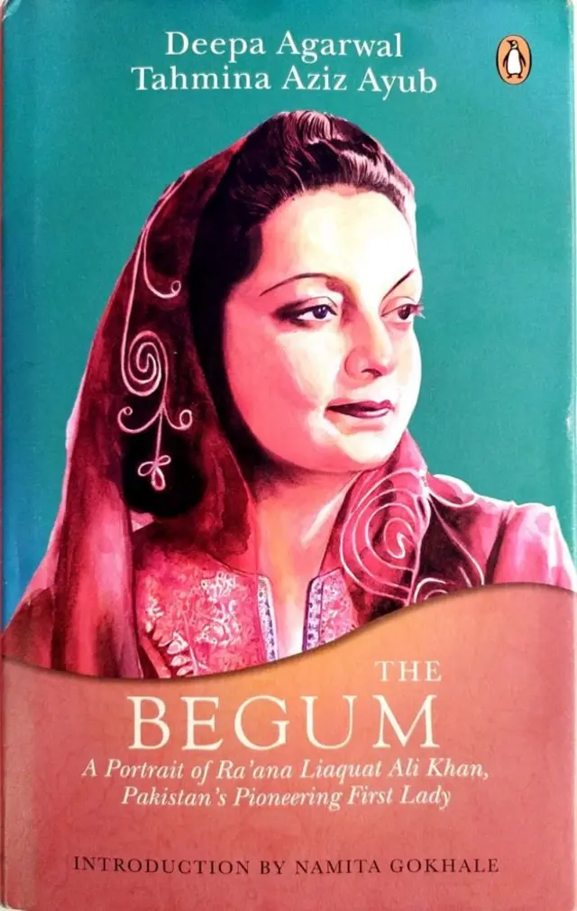 రానా లియాకత్ అలీ