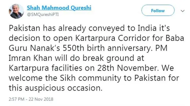 شاہ محمود قریشی کی ٹویٹ کا عکس