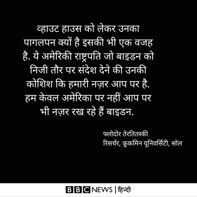 उत्तर कोरिया