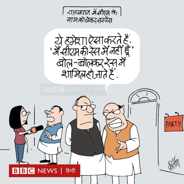 कार्टून