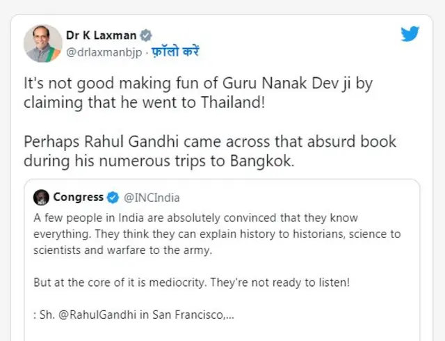 ਰਾਹੁਲ ਗਾਂਧੀ