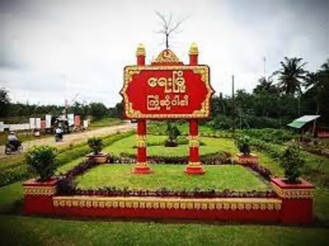 ရေးတံတားကြီး စစ်ဆေးရေးဂိတ်စခန်းကို တိုက်ခိုက်ခဲ့တယ်လို့ မွန်ကာကွယ်ရေးအဖွဲ့ပြော 