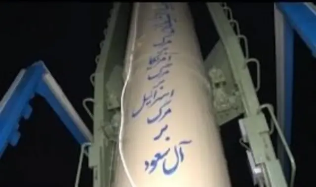 خبرگزاری تسنیم نوشته است: "روی بدنه لااقل یکی از این موشک‌ها، سه شعار 'مرگ بر آمریکا'، 'مرگ بر اسرائیل' و 'مرگ بر آل سعود' نوشته شده بود."