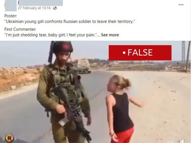yarinya 'yar Falasdinu