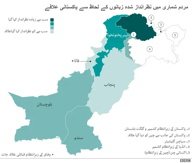پاکستان کا نقشہ