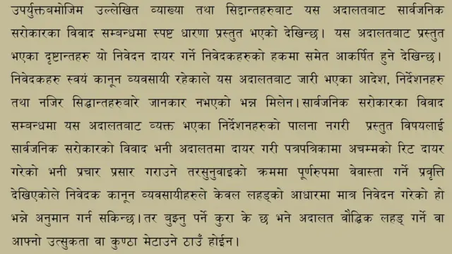 इच्छामरण
