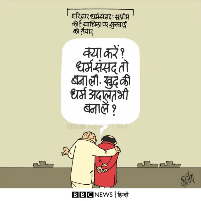 कार्टून