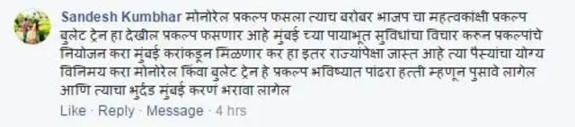 प्रतिक्रिया