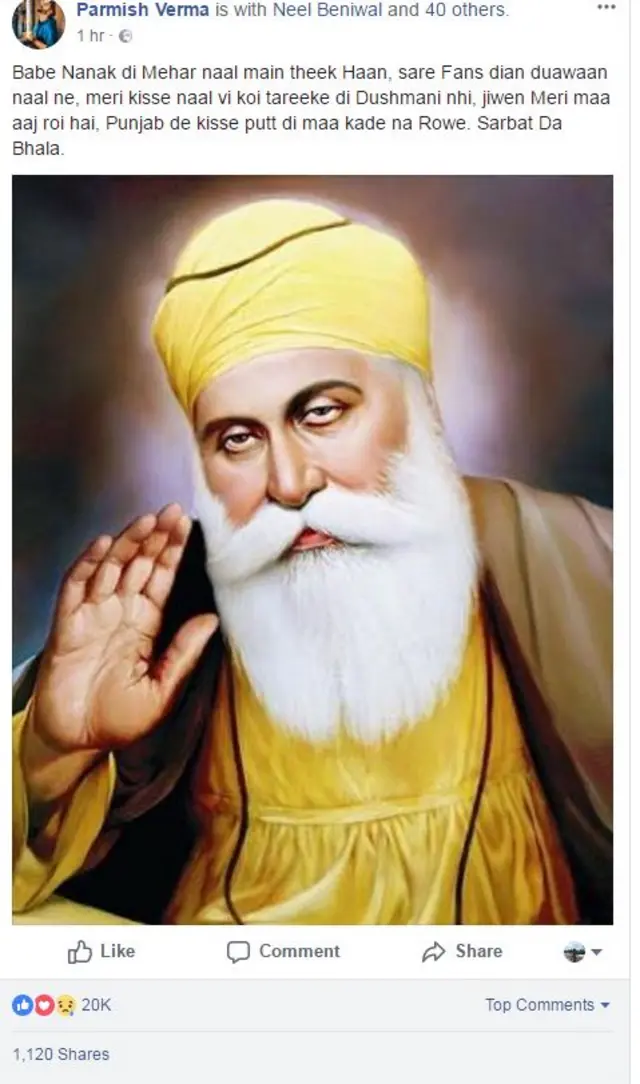 Parmish Verma singer