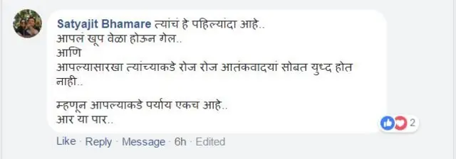 प्रतिक्रिया