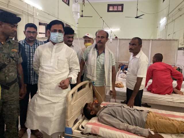 मोतिहारी