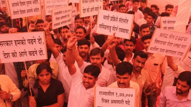 उमेदवार