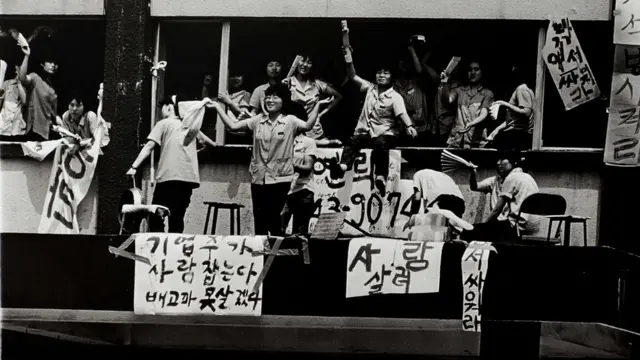 열악한 노동환경을 개선하고 민주화를 요구했던 1985년 대우어패럴 시위