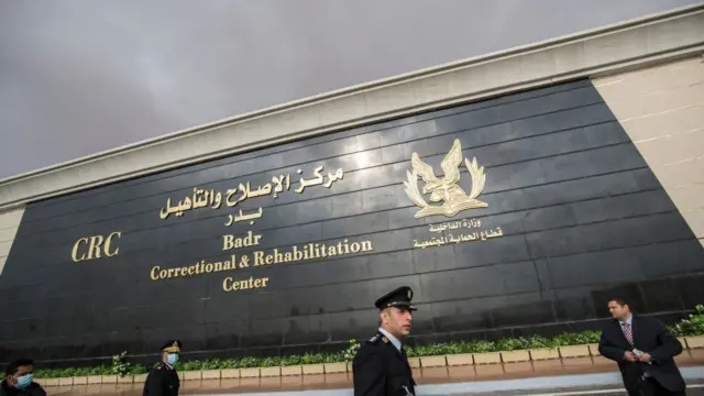 احد السجون في مصر