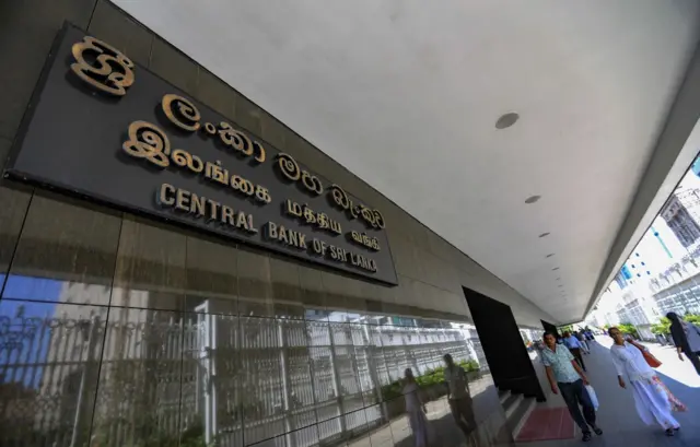 ශ්රී ලංකා මහ බැංකුව