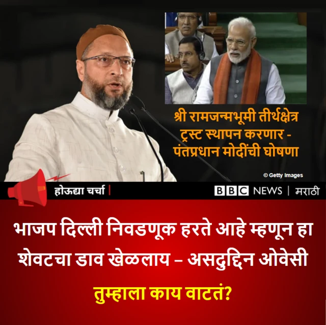 व