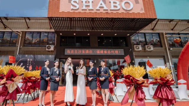 Відкриття магазину