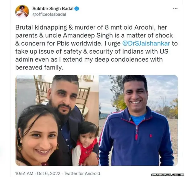 ਟਵੀਟ