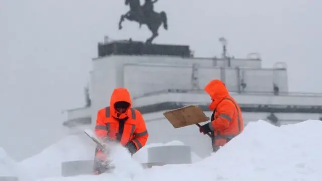 Москва
