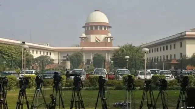 सुप्रीम कोर्ट