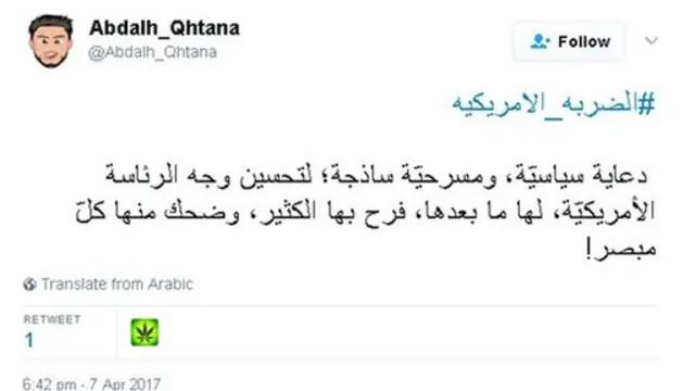 الولايات المتحدة استهدفت قاعدة الشعيرات بعد هجوم الطائرات السورية على بلدة خان شيخون