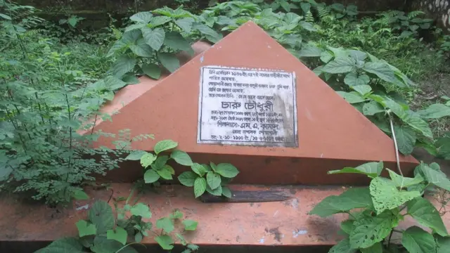 नोआखाली