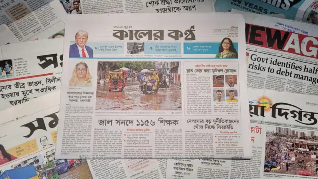 পত্রিকা