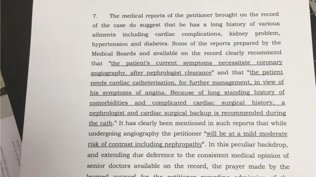 عدالتی فیصلے کی کاپی