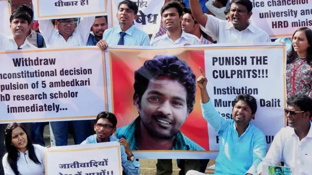 रोहित वेमुला