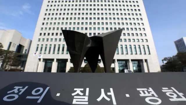 헌정 사상 첫 검찰총장 출신 대통령 탄생