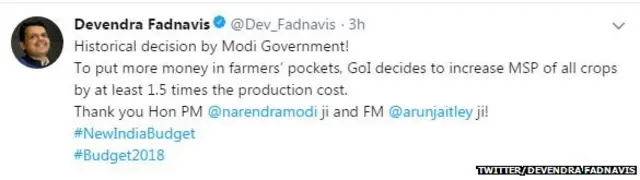 देवेंद्र फडणवीस