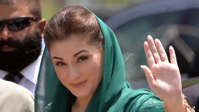 مریم نواز