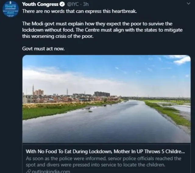 ટ્વીટ