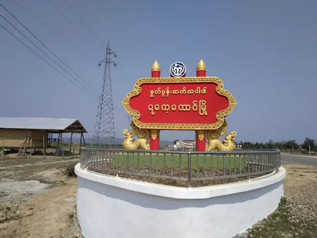 ရသေ့တောင်